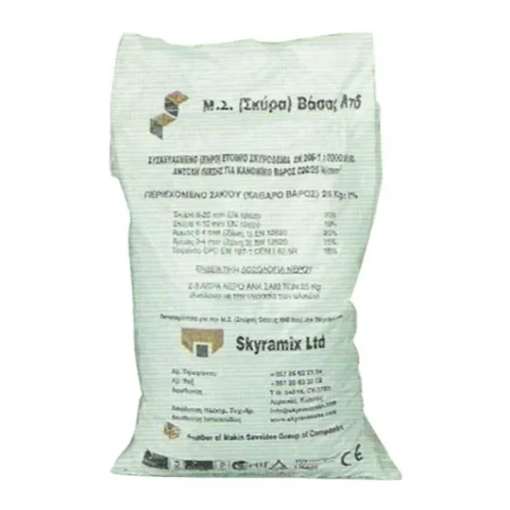 Concrete Mix - M.S Skyra Vassas 25kg