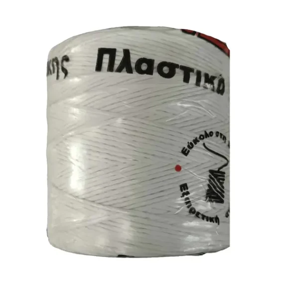 Rope Naylon ATL White 0.5kg