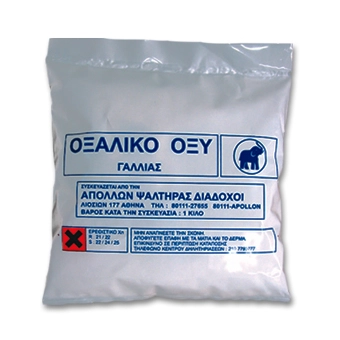 Marble Polishing Powder Apollon Oxalic Acid (Choose Size)