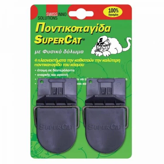 Mouse Trap Swissinno Small (2pcs)