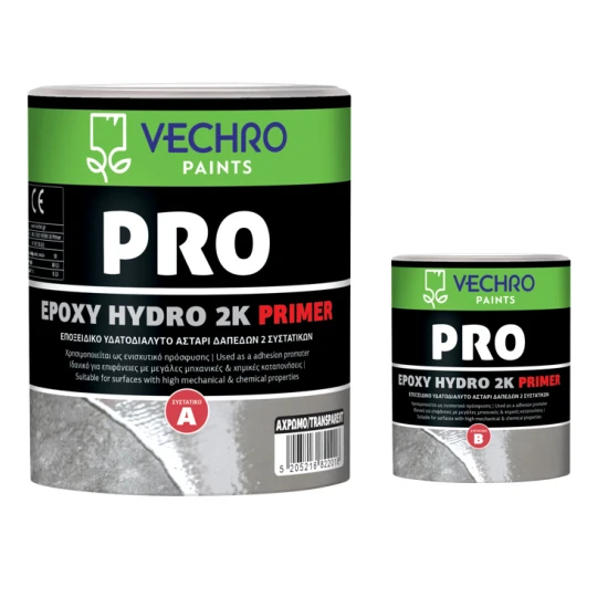 Αστάρι Μπογιάς Πατώματος Epoxy Hydro 2k Part A and B (Choose Size)