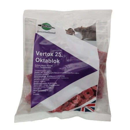 Ποντικοκτόνο
  Verotx (Choose Size)