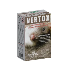 Ποντικοκτόνο
  Verotx Pellets (Choose Size)